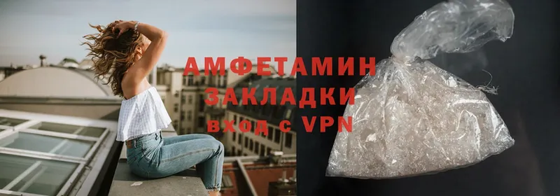 Amphetamine Premium  Болохово 