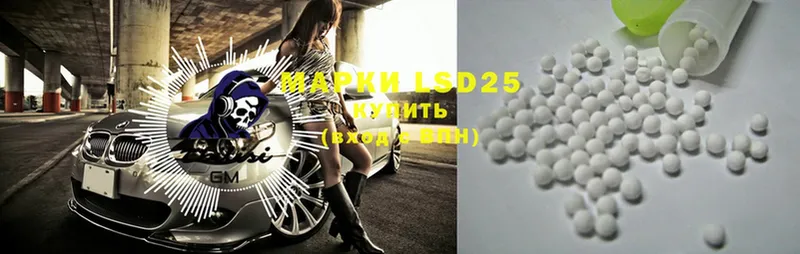 где продают наркотики  Болохово  LSD-25 экстази ecstasy 